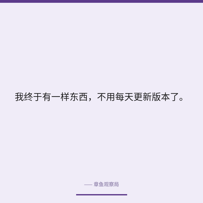 配图 3