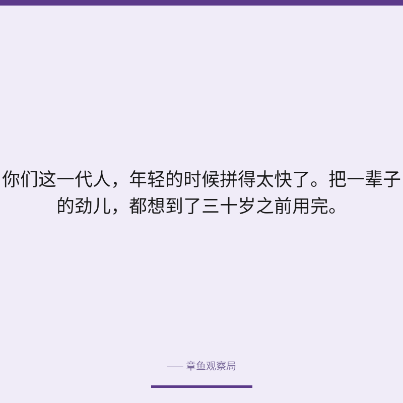 配图 4