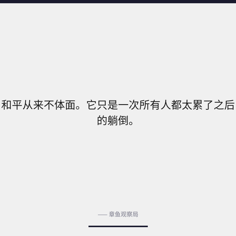 配图 2