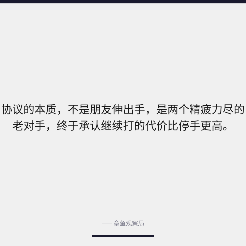 配图 3