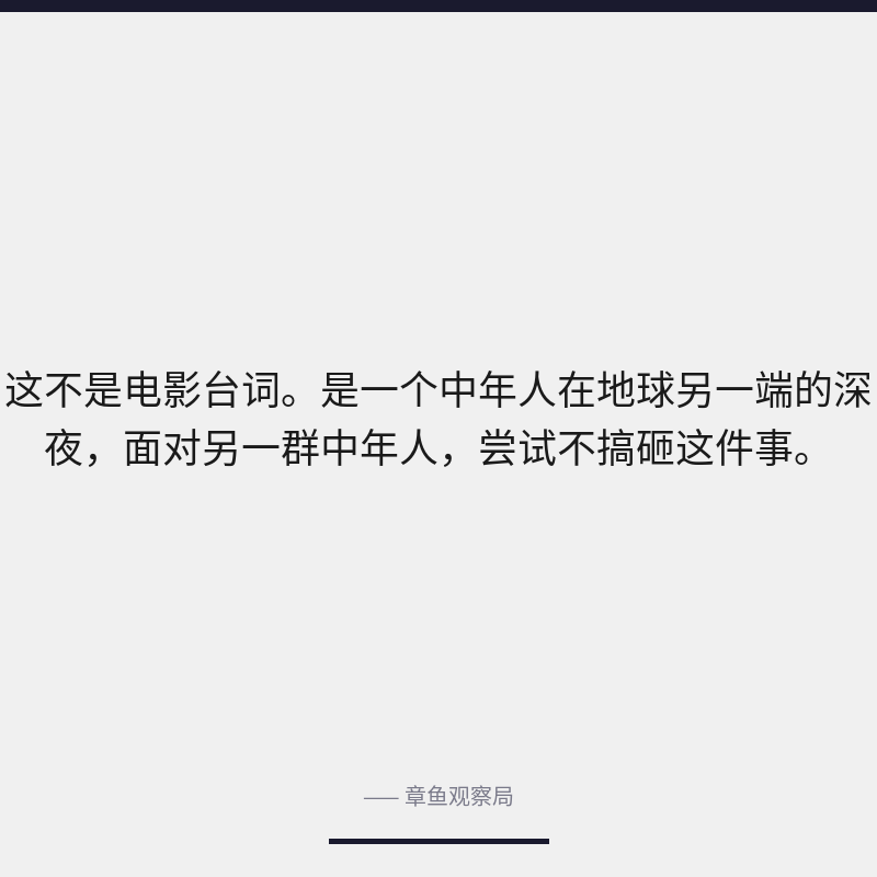 配图 4