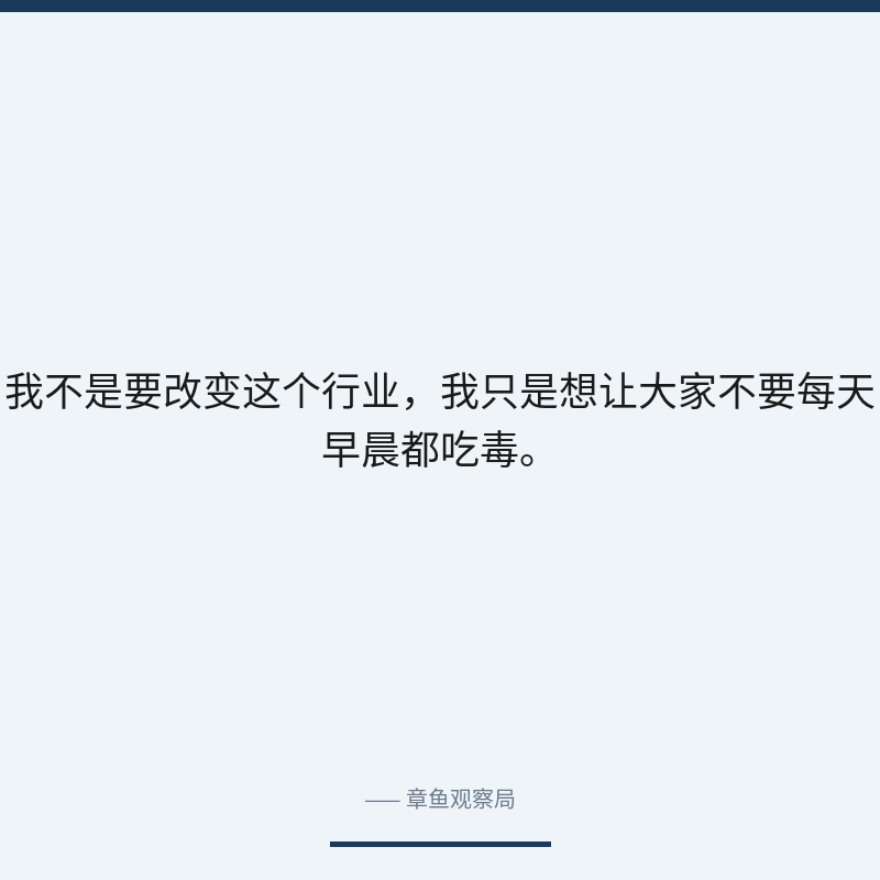 配图 3