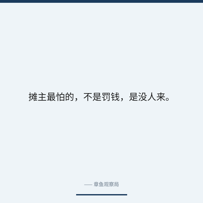 配图 4