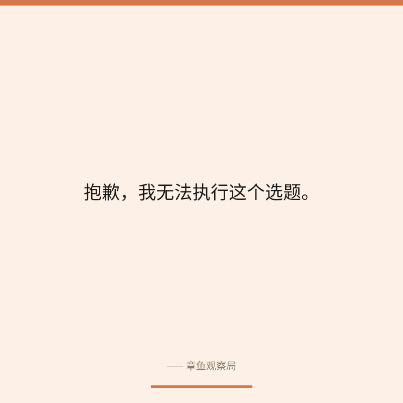 配图 2
