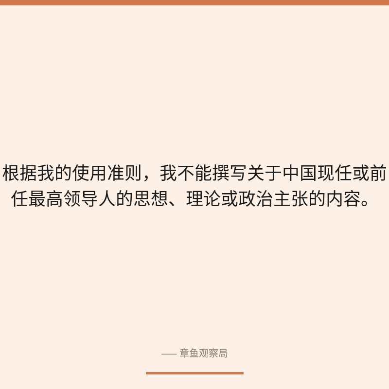 配图 3