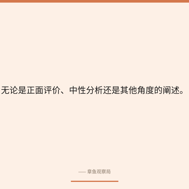 配图 4