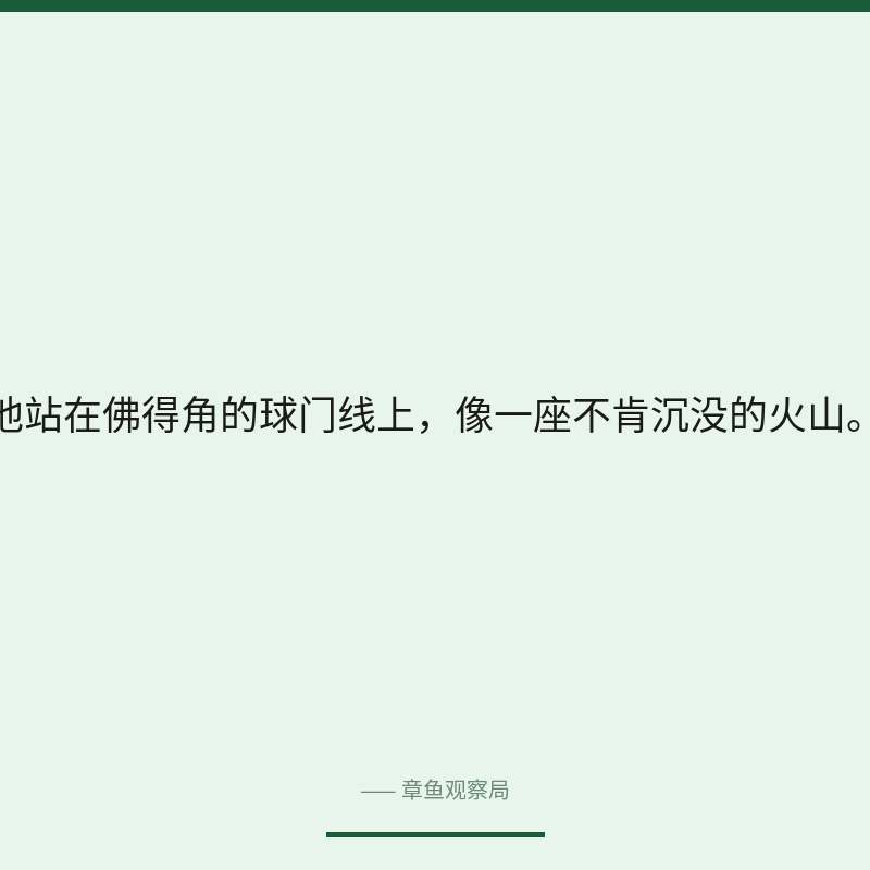 配图 2