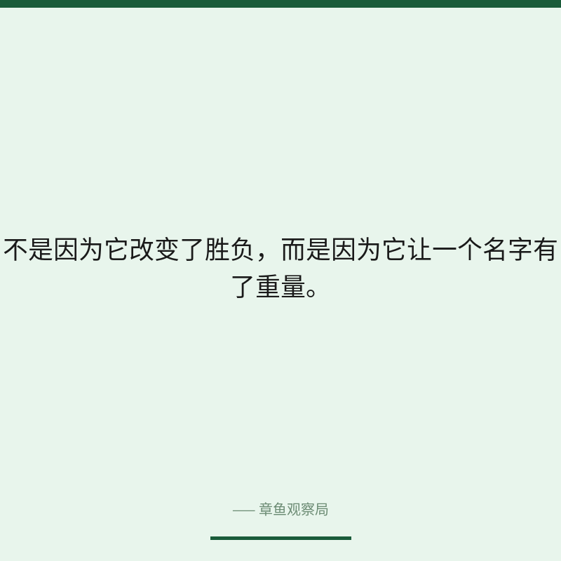 配图 3