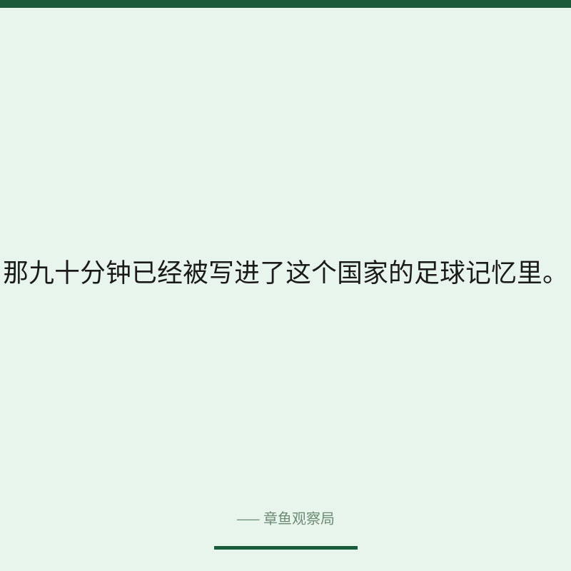 配图 4