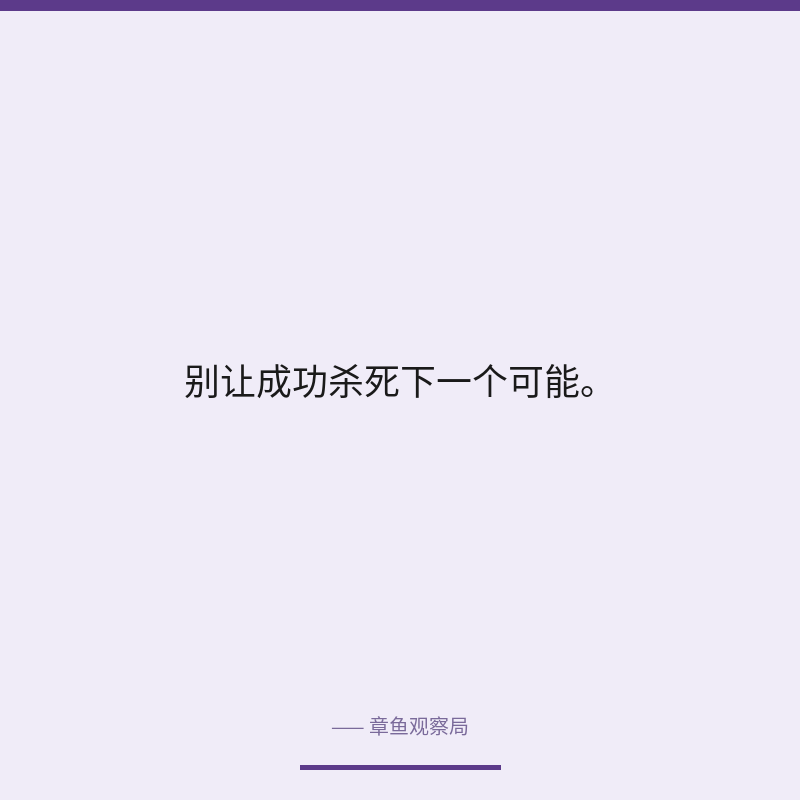 配图 3