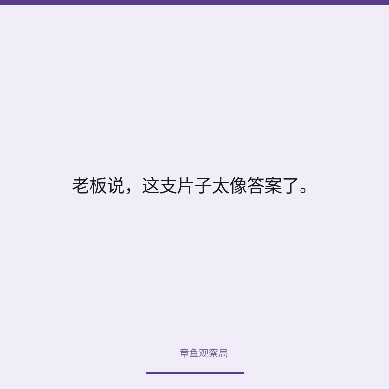 配图 4