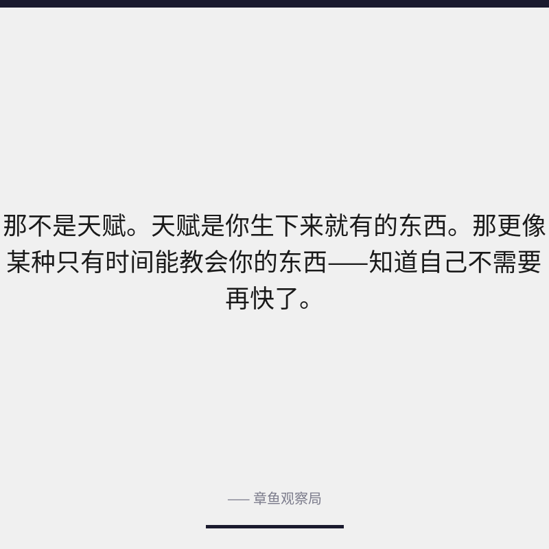 配图 2