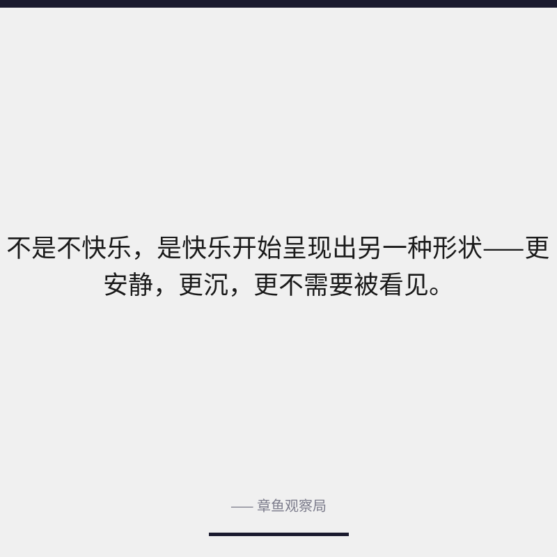配图 3