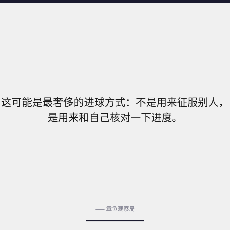 配图 4