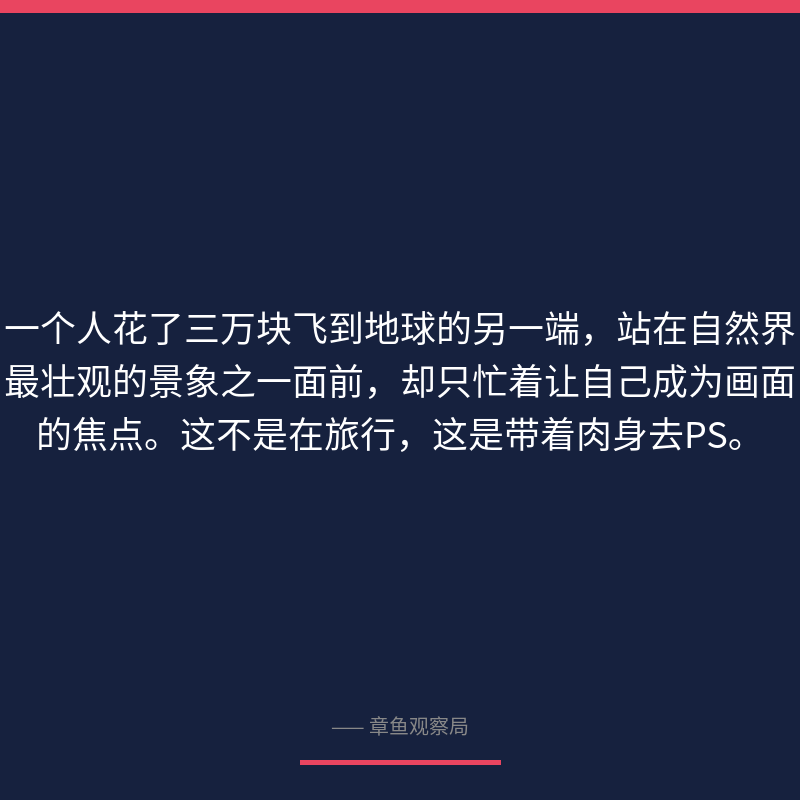 配图 2