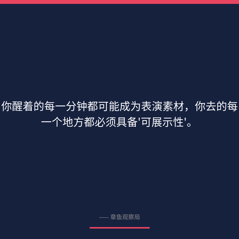 配图 3