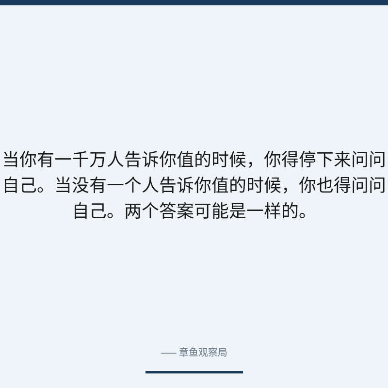 配图 2