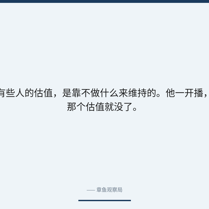 配图 3