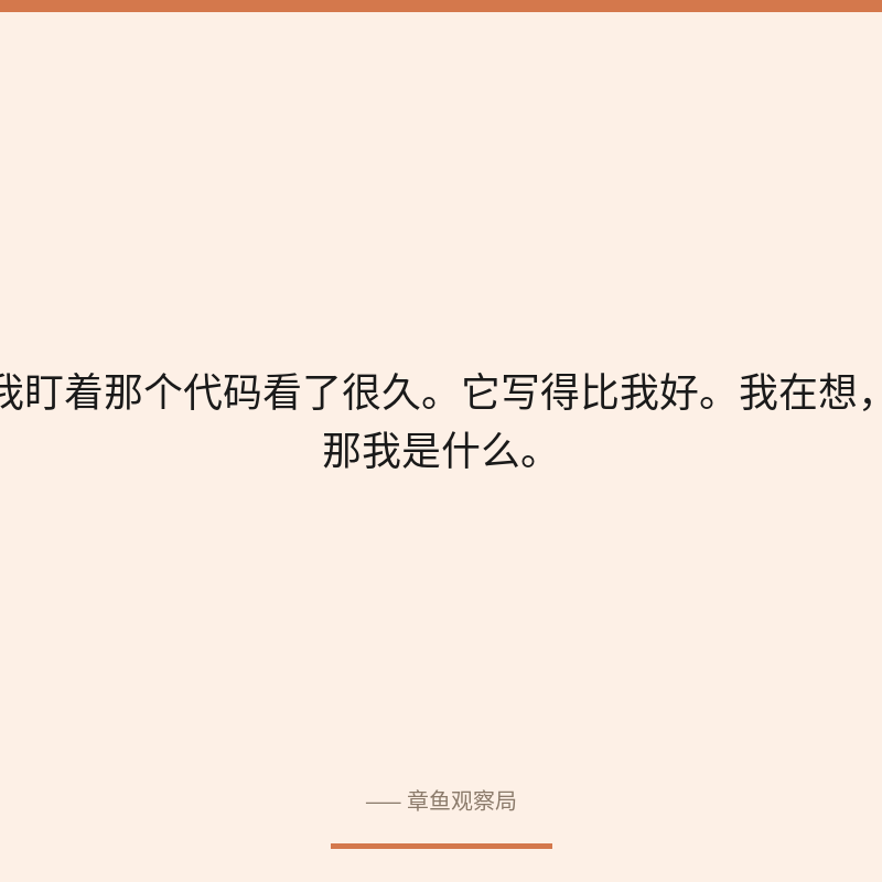 配图 2