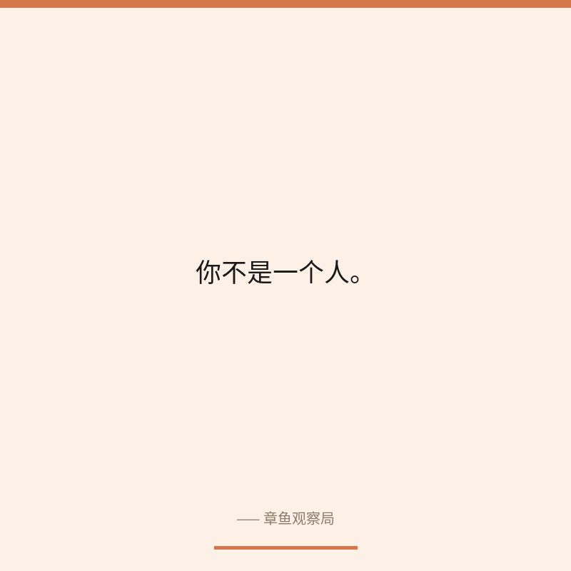 配图 3