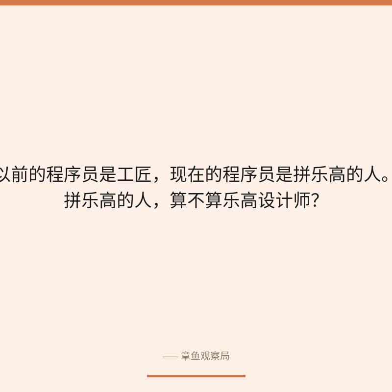 配图 4