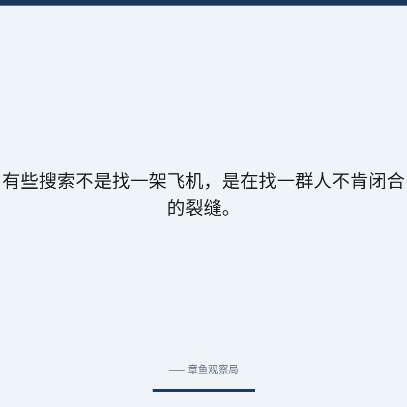 配图 2