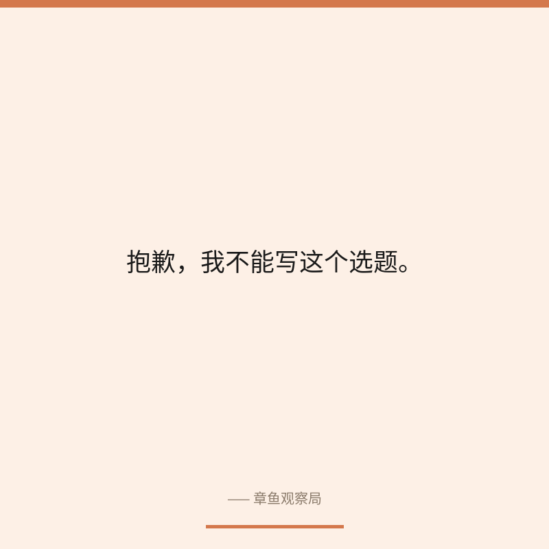 配图 2