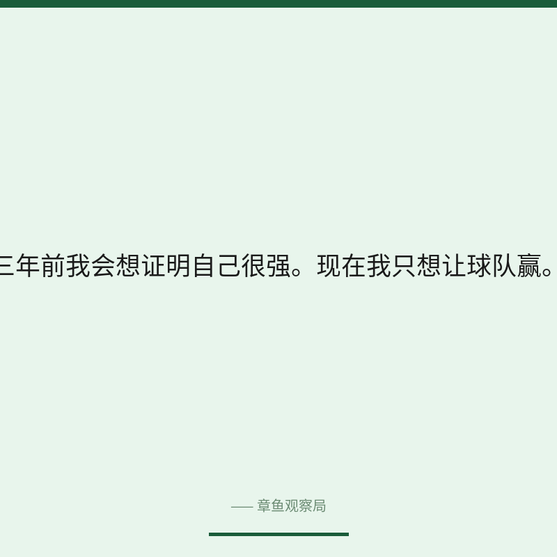 配图 2