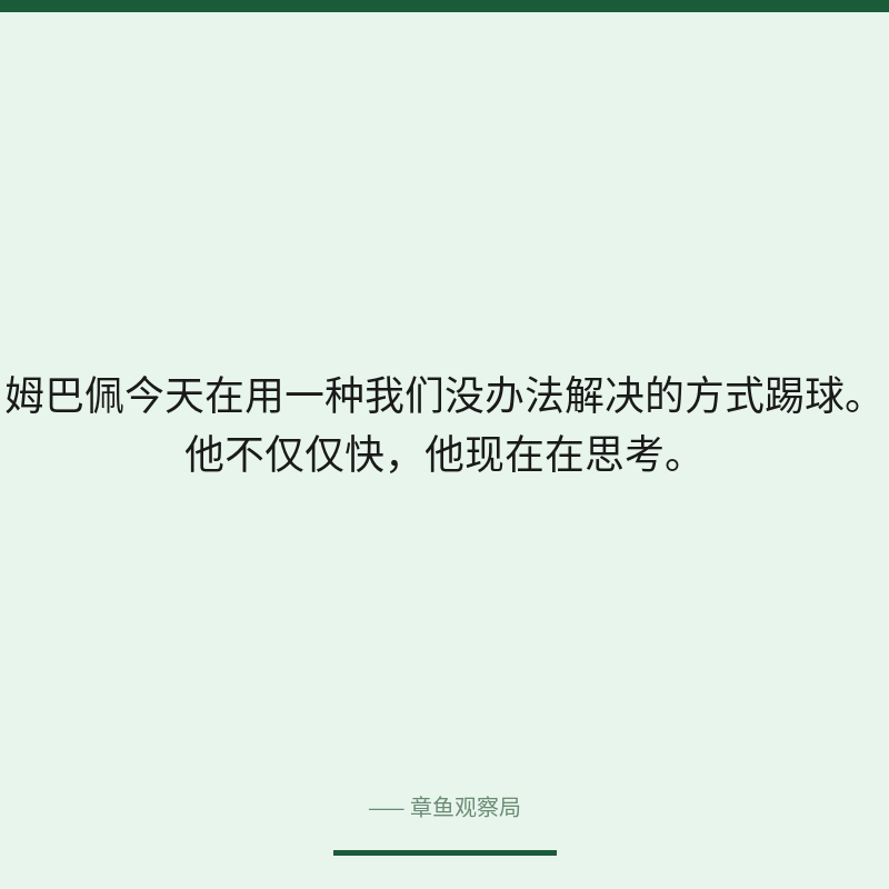 配图 3
