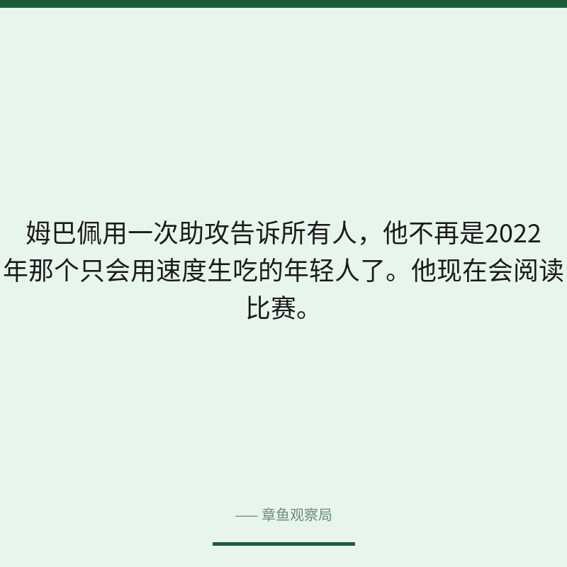 配图 4