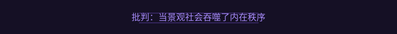 配图 10
