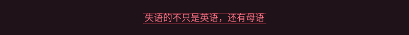 配图 8
