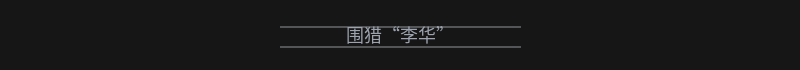 配图 1