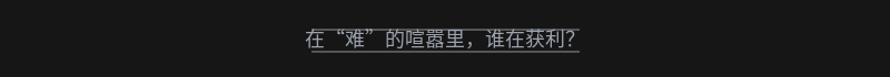 配图 4