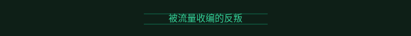 配图 4