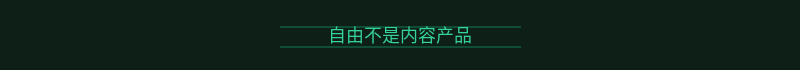 配图 8