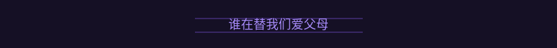 配图 7