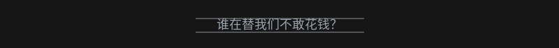配图 2