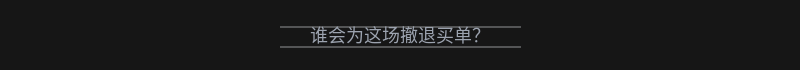 配图 5