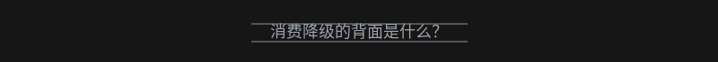 配图 8