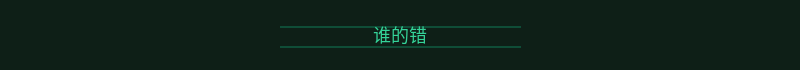配图 7