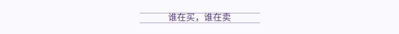 配图 11