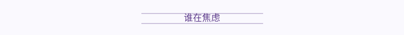 配图 35
