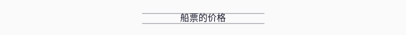 配图 22
