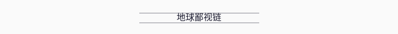 配图 15