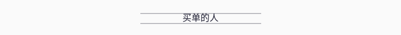 配图 24