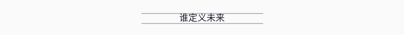 配图 28