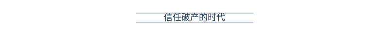 配图 12