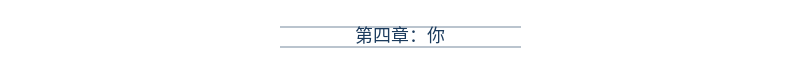 配图 11