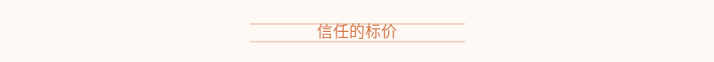 配图 9